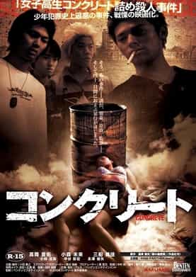 Concrete Uncut Full Movie Watch Online HD Eng Subs 2004